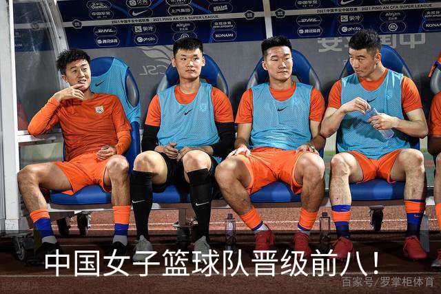 中国女子篮球队晋级前八！